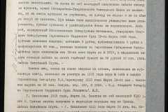 0151-001-0552-011