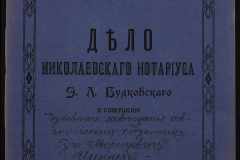 0151-001-0553-001