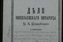 0151-001-0554-001