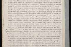 0151-001-0554-007