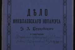 0151-001-0555-001