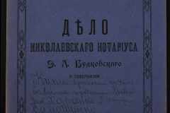 0151-001-0556-001