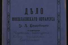 0151-001-0557-001