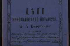 0151-001-0558-001