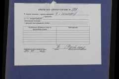 0151-001-0558-010