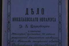 0151-001-0559-001