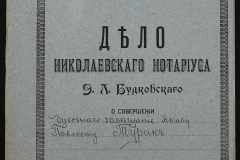 0151-001-0560-001