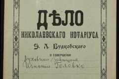 0151-001-0561-001