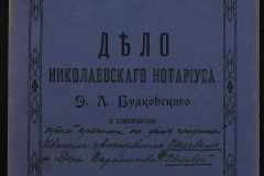 0151-001-0562-001