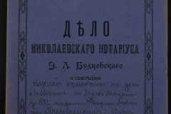 0151-001-0563-001