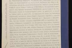 0151-001-0563-007