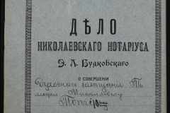 0151-001-0564-001