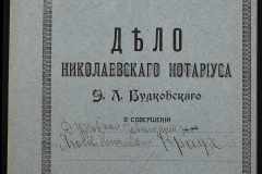 0151-001-0565-001