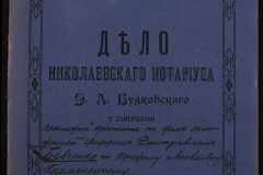 0151-001-0566-001