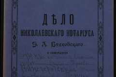 0151-001-0567-001