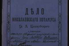 0151-001-0568-001