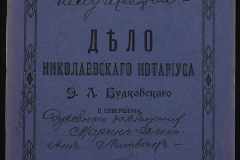 0151-001-0570-001