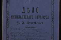 0151-001-0571-001