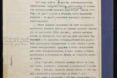 0151-001-0571-004