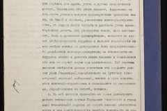 0151-001-0571-006