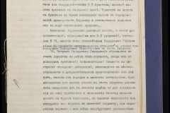 0151-001-0571-010