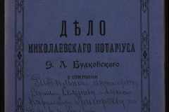 0151-001-0572-001