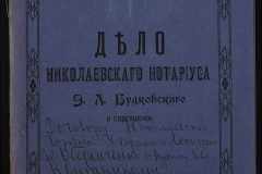 0151-001-0573-001