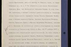 0151-001-0573-003