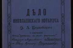 0151-001-0574-001