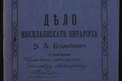 0151-001-0575-001