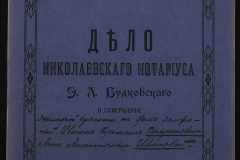 0151-001-0576-001