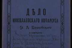 0151-001-0578-001