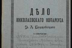 0151-001-0579-001