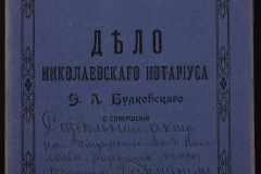 0151-001-0580-001