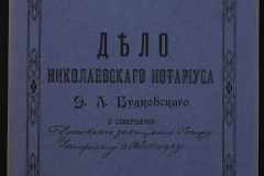 0151-001-0581-001