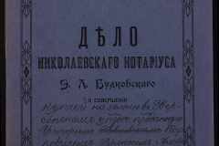 0151-001-0582-001