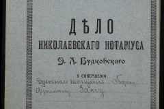 0151-001-0583-001