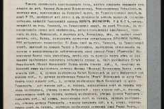 0151-001-0583-003