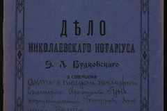 0151-001-0584-001