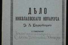 0151-001-0585-001