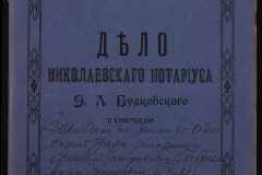 0151-001-0586-001