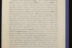 0151-001-0586-008