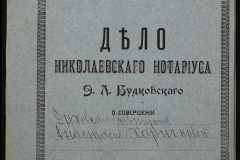 0151-001-0587-001