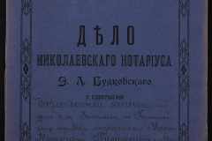 0151-001-0588-001
