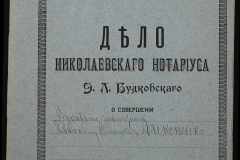 0151-001-0589-001