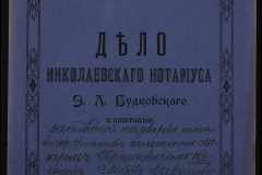 0151-001-0590-001