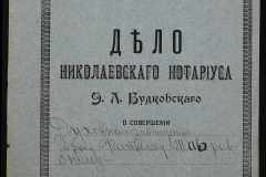 0151-001-0591-001