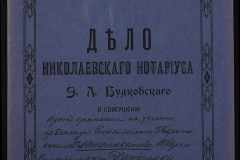 0151-001-0592-001