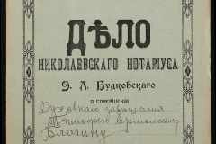 0151-001-0593-001