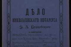 0151-001-0594-001